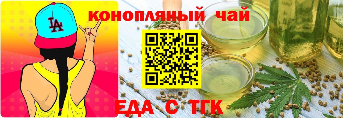 Canna-Cookies марихуана  Вход с VPN  Строитель 