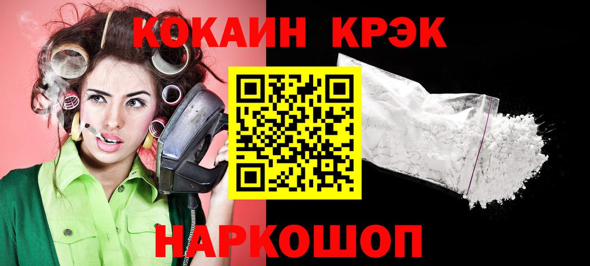 COCAIN 98%  Вход с VPN  Строитель 