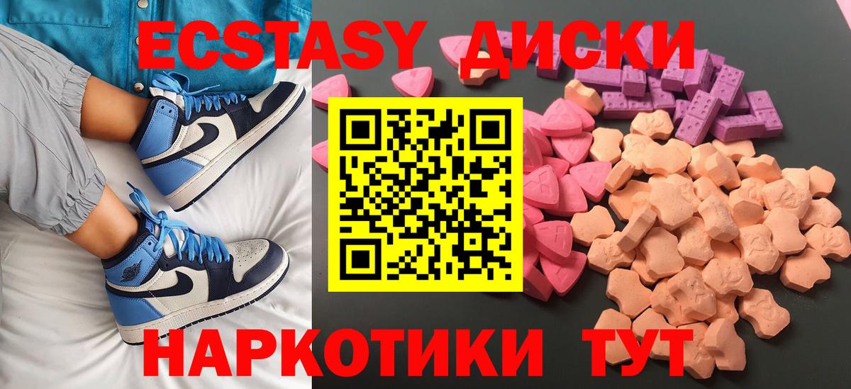ГАШИШ  КОКАИН  МАРИХУАНА  Меф МЯУ МЯУ   LSD-25  Строитель  Вход с VPN 