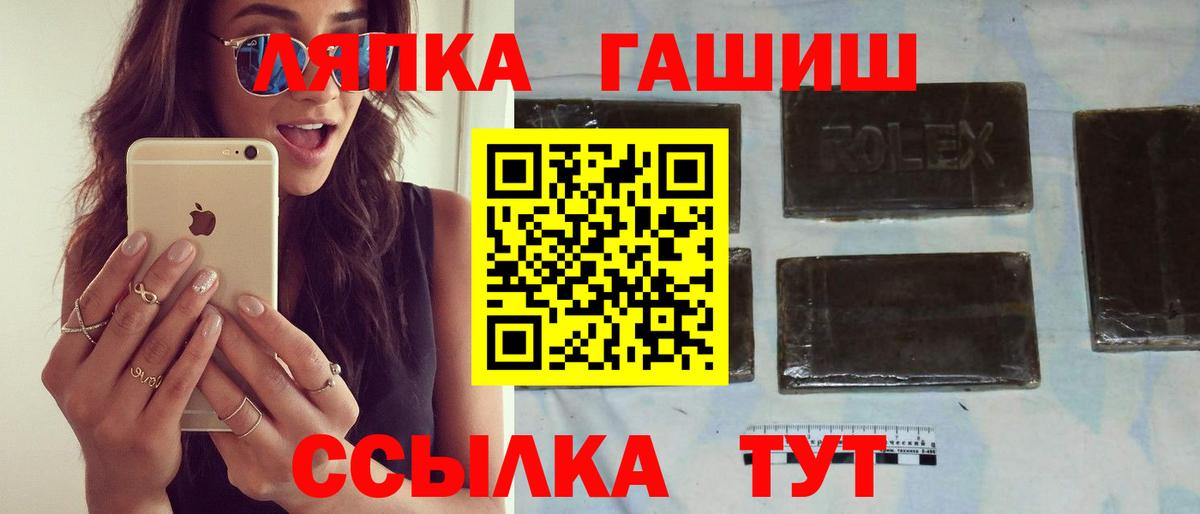 Строитель  ГАШИШ хэш  Вход с VPN 