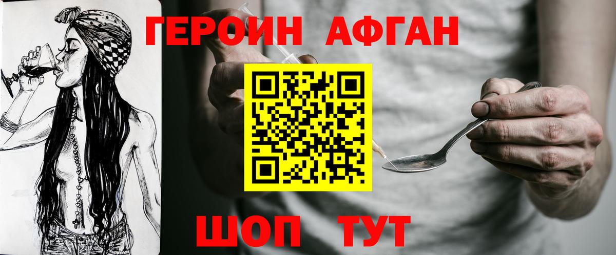 ГЕРОИН гречка Строитель