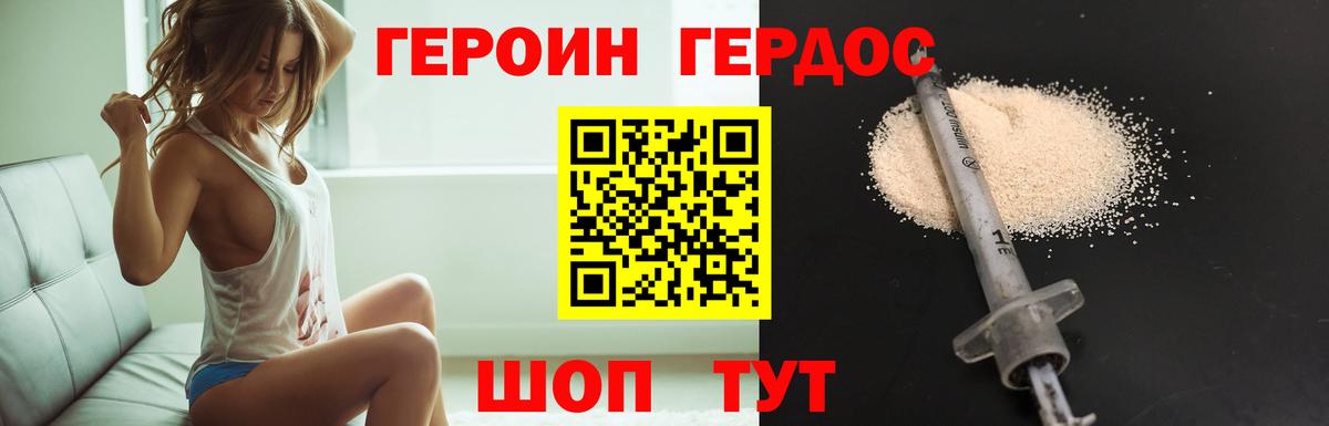 Строитель  ГЕРОИН Афган  Вход с VPN 
