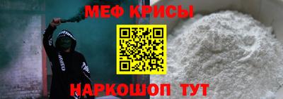 а пвп мука Мариинск