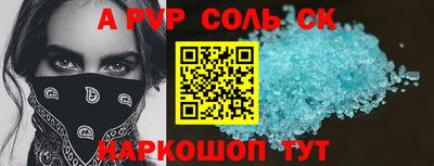 скорость mdpv Малгобек