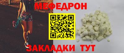 скорость mdpv Малгобек
