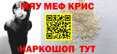 а пвп мука Мариинск