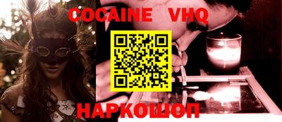 герыч Малоярославец