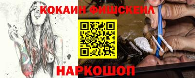 скорость mdpv Малгобек