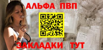 а пвп мука Мариинск