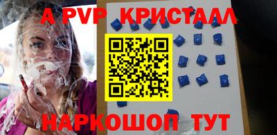 скорость mdpv Малгобек