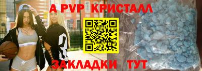скорость mdpv Малгобек