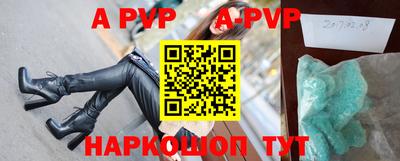 скорость mdpv Малгобек