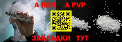 а пвп мука Мариинск