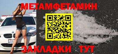 а пвп мука Мариинск