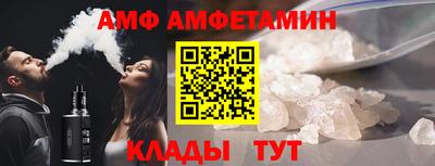 а пвп мука Мариинск
