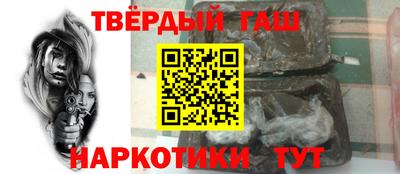 а пвп мука Мариинск