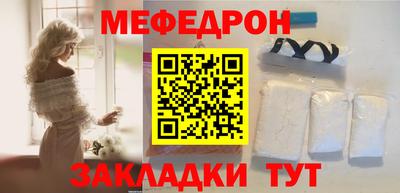 а пвп мука Мариинск
