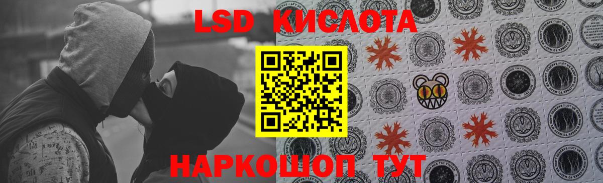 LSD-25 экстази ecstasy  Вход с VPN  LSD-25 экстази  ЛСД экстази кислота  Строитель 