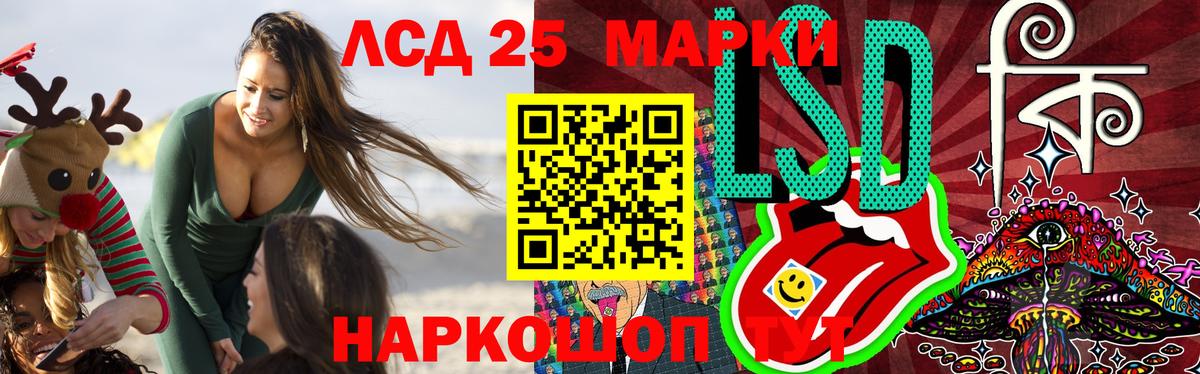 Лсд 25 экстази кислота Строитель