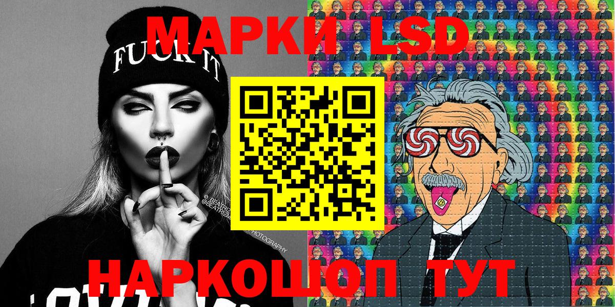 Строитель  Марки 25I-NBOMe 1500мкг  Вход с VPN 