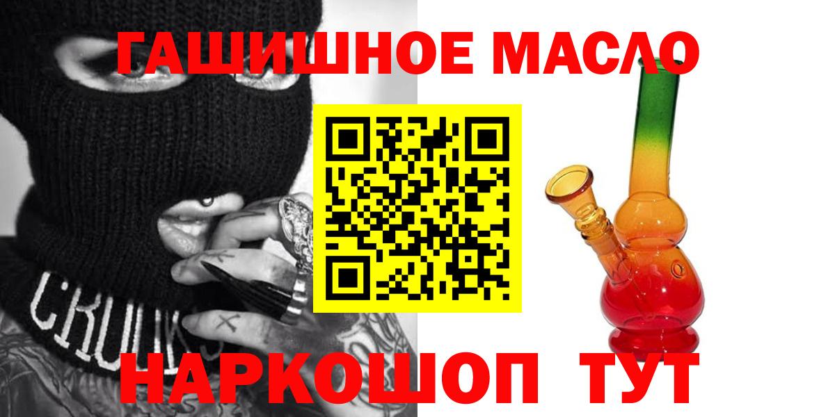 Дистиллят ТГК жижа Строитель