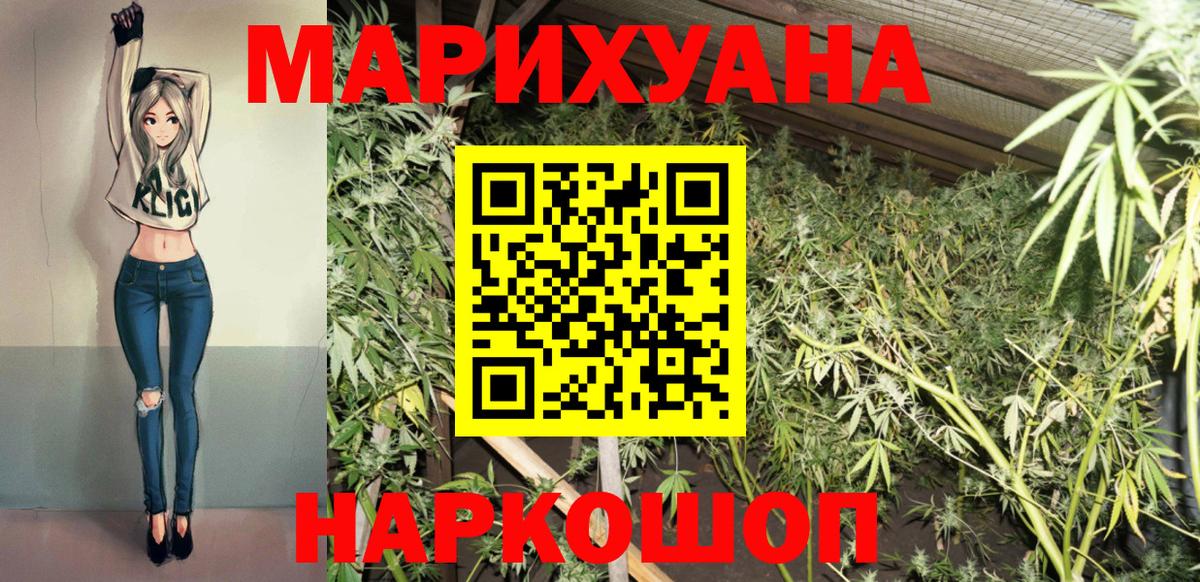 Каннабис гибрид  Вход с VPN  Шишки марихуана Amnesia  Бошки Шишки гибрид  Шишки марихуана семена  Строитель 