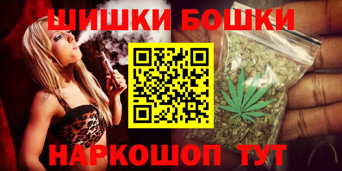 МАРИХУАНА индика Строитель